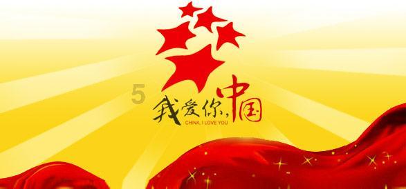政策打出“组合拳” 金融支持房地产再加码