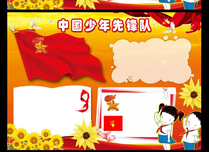 姓（都）的是成吉思汗的后代？游戏画面