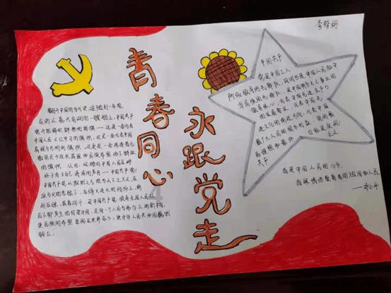 想分手了+男朋友发的红包应该怎么还？游戏画面