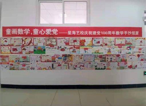 山西动态优化“双通道”管理药品