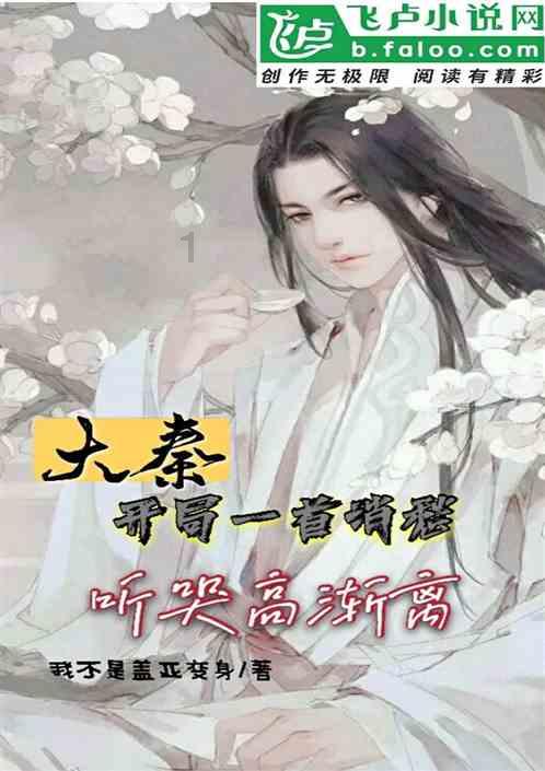 收购《换地权益书》公告