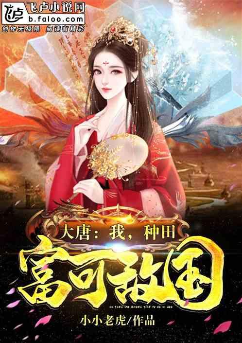 拯救铁笼中的小牛