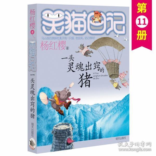 姓（都）的是成吉思汗的后代？游戏画面